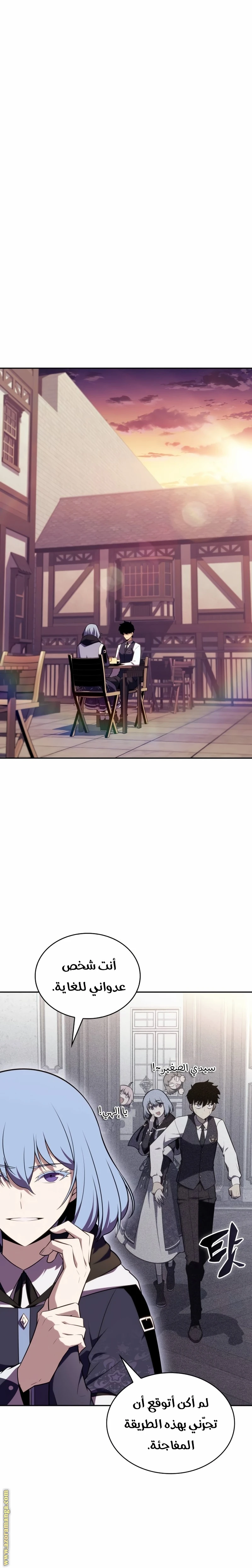 Read The Regressed Son of a Duke Is an Assassin AR Manga Online