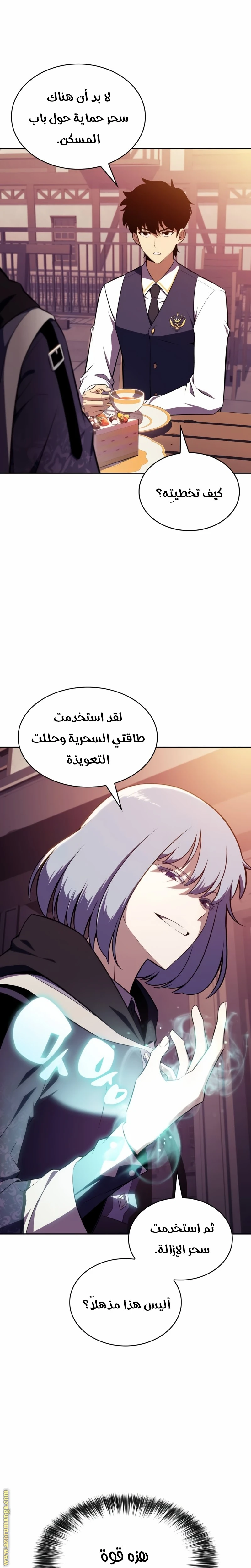 Read The Regressed Son of a Duke Is an Assassin AR Manga Online