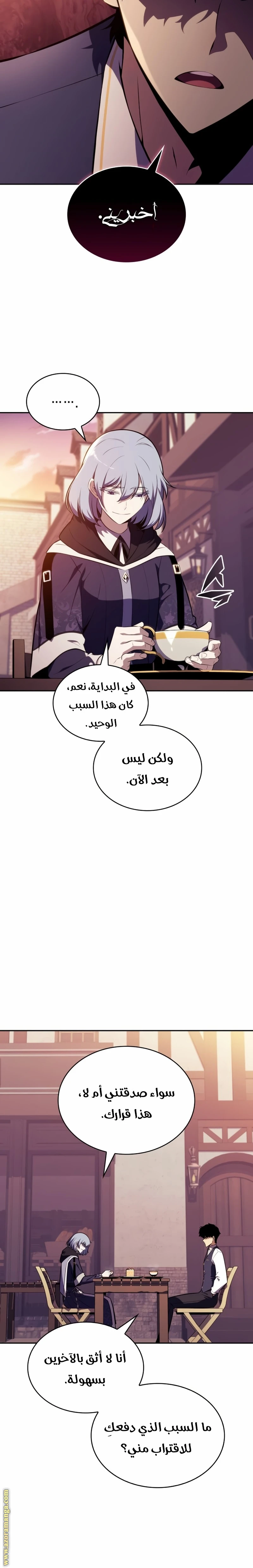 Read The Regressed Son of a Duke Is an Assassin AR Manga Online