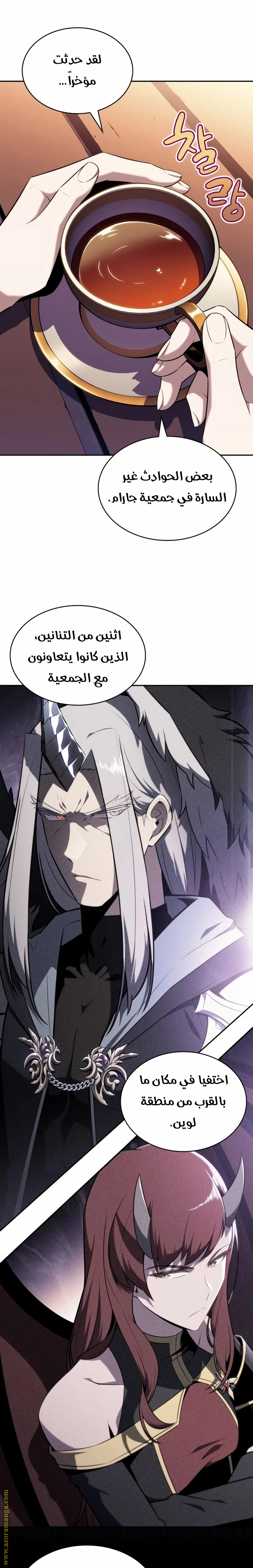 Read The Regressed Son of a Duke Is an Assassin AR Manga Online