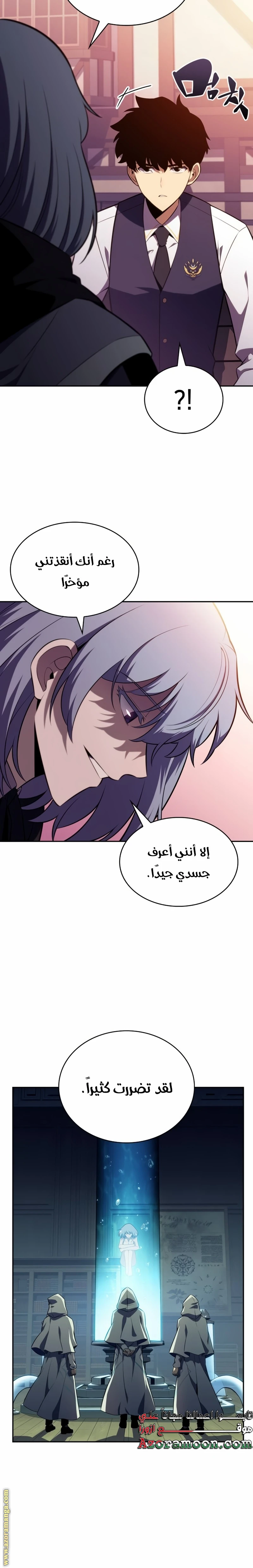 Read The Regressed Son of a Duke Is an Assassin AR Manga Online