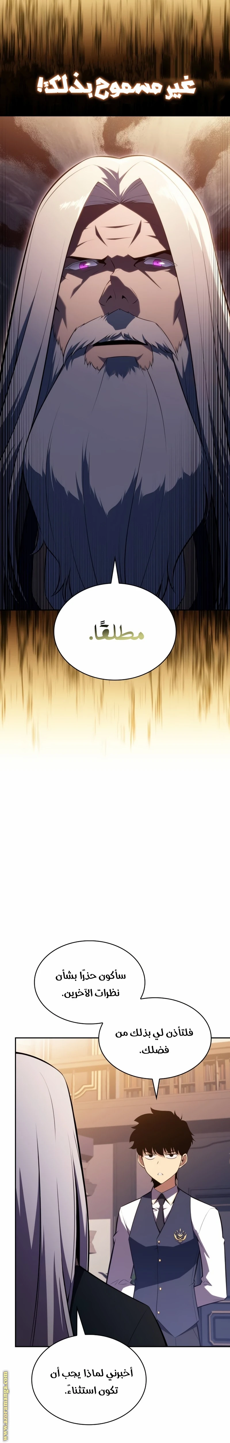Read The Regressed Son of a Duke Is an Assassin AR Manga Online