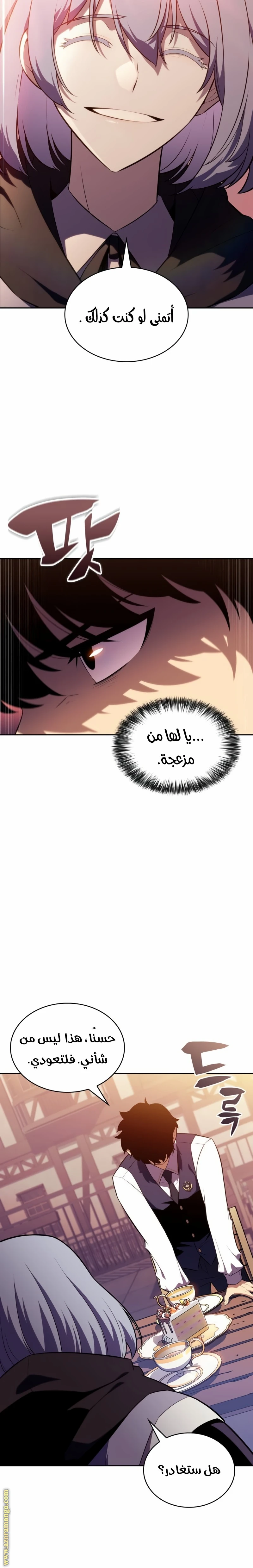 Read The Regressed Son of a Duke Is an Assassin AR Manga Online