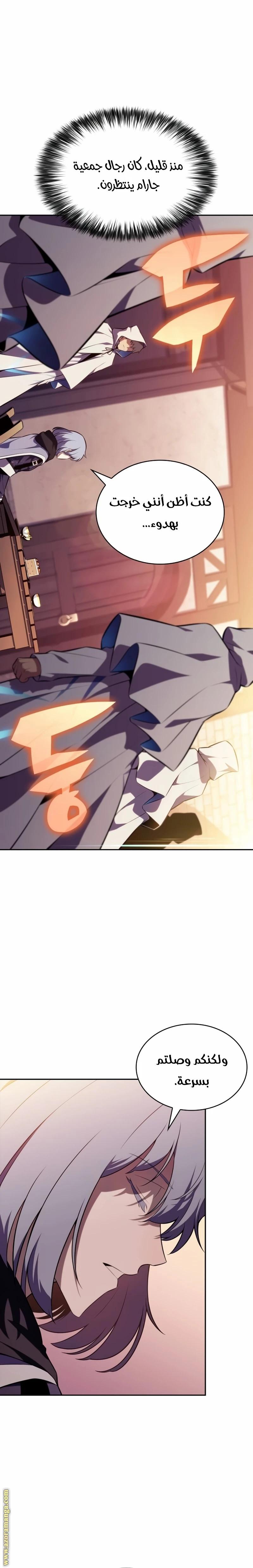 Read The Regressed Son of a Duke Is an Assassin AR Manga Online