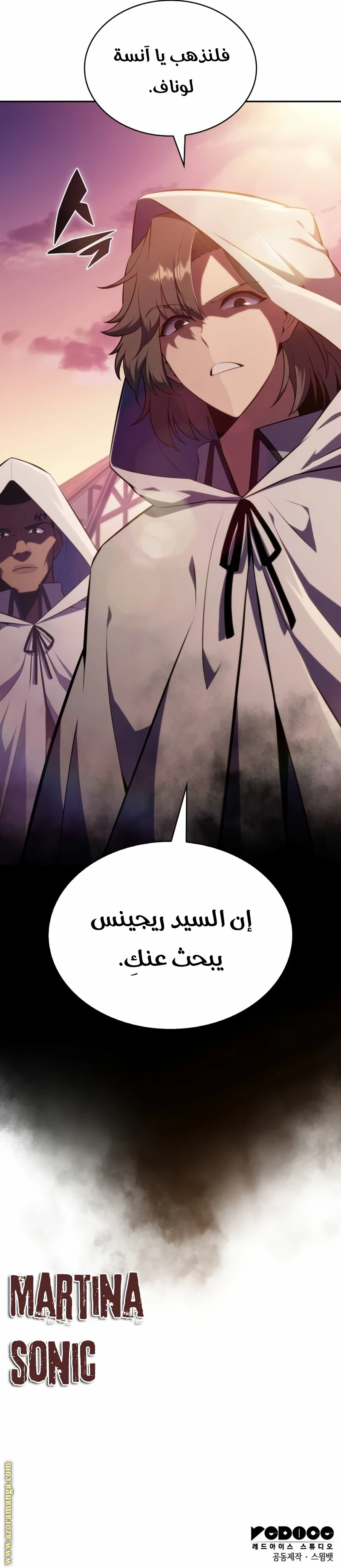 Read The Regressed Son of a Duke Is an Assassin AR Manga Online