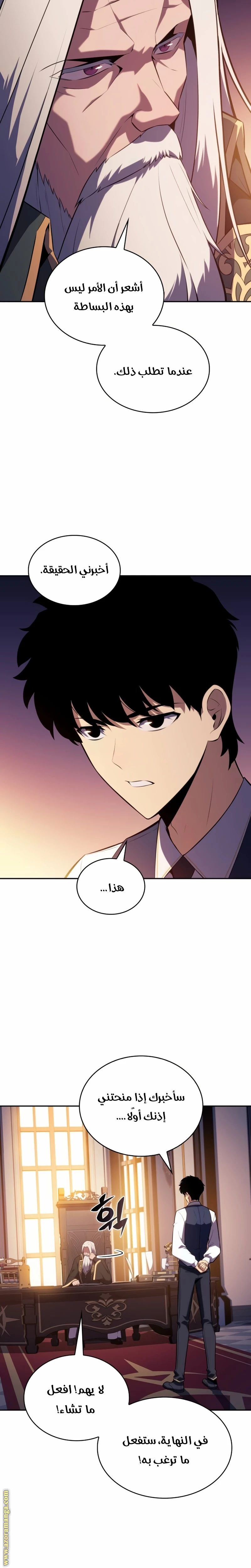 Read The Regressed Son of a Duke Is an Assassin AR Manga Online
