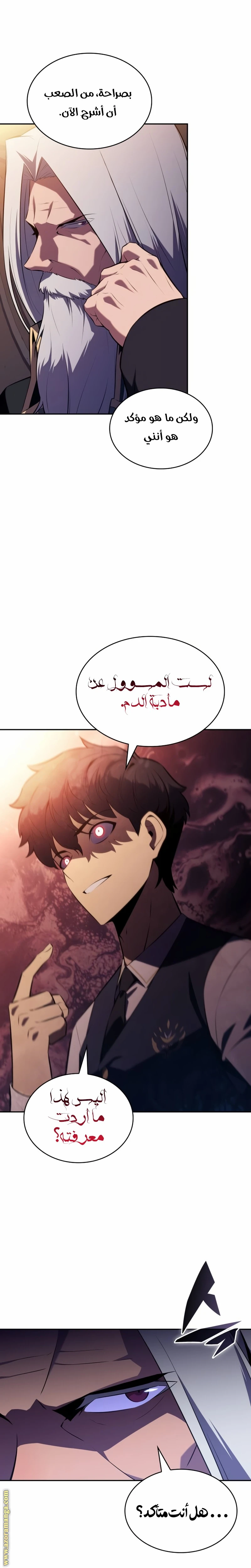 Read The Regressed Son of a Duke Is an Assassin AR Manga Online