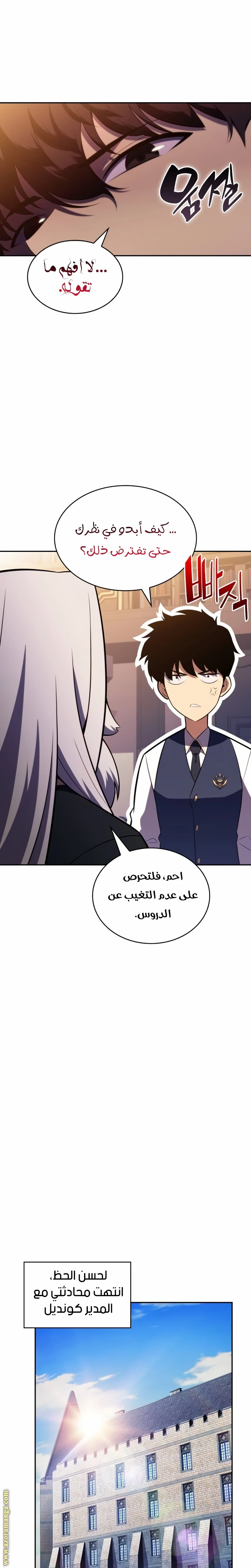 Read The Regressed Son of a Duke Is an Assassin AR Manga Online