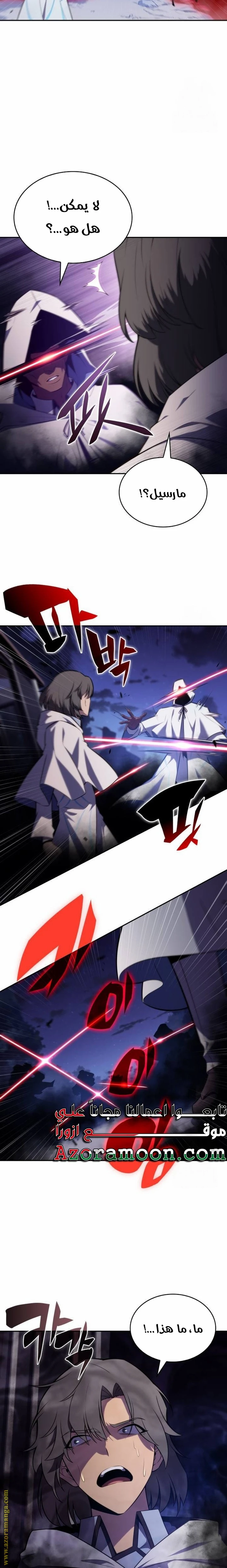 Read The Regressed Son of a Duke Is an Assassin AR Manga Online