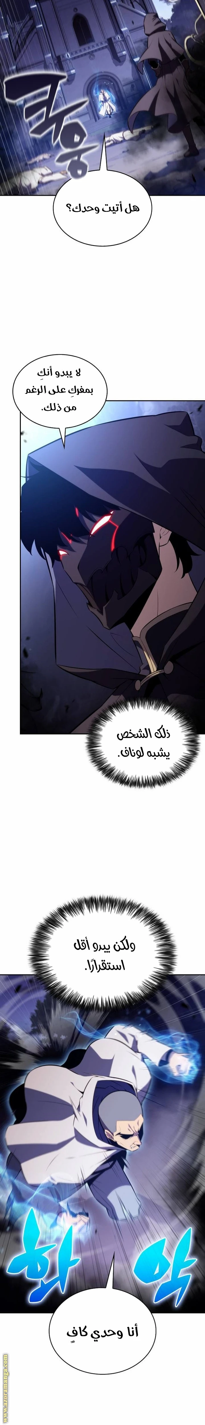 Read The Regressed Son of a Duke Is an Assassin AR Manga Online