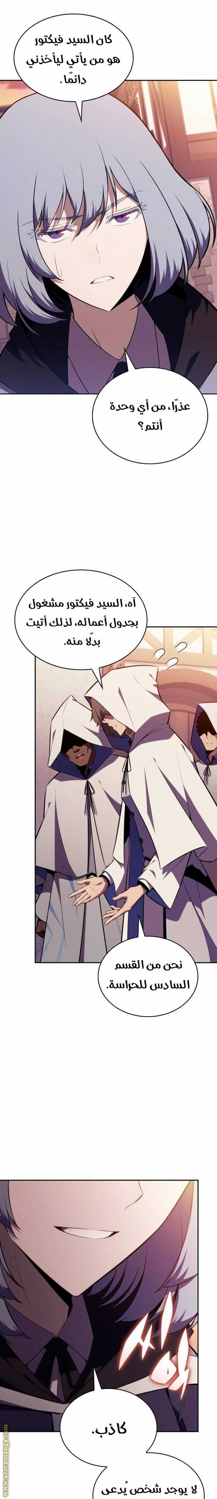 Read The Regressed Son of a Duke Is an Assassin AR Manga Online