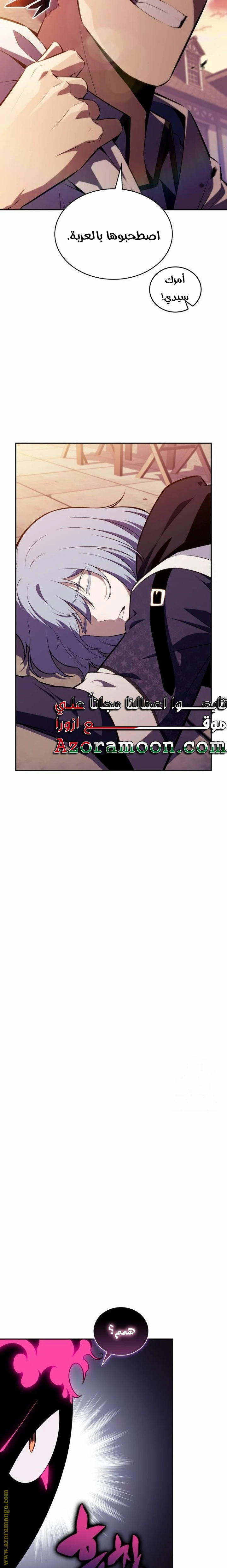 Read The Regressed Son of a Duke Is an Assassin AR Manga Online