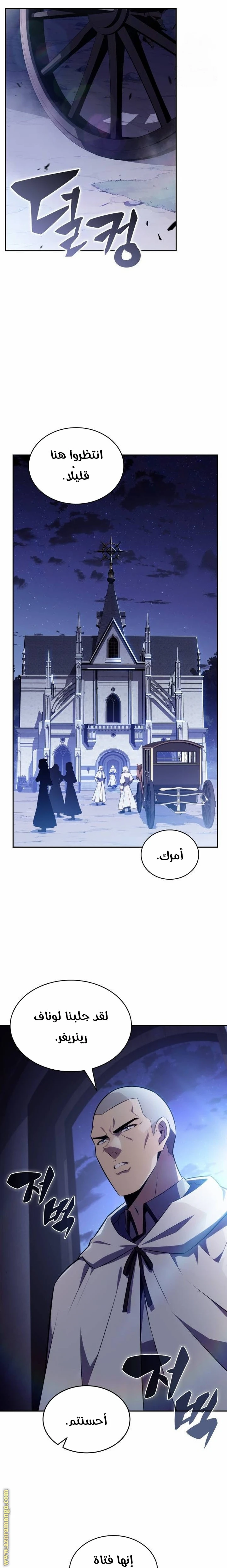 Read The Regressed Son of a Duke Is an Assassin AR Manga Online