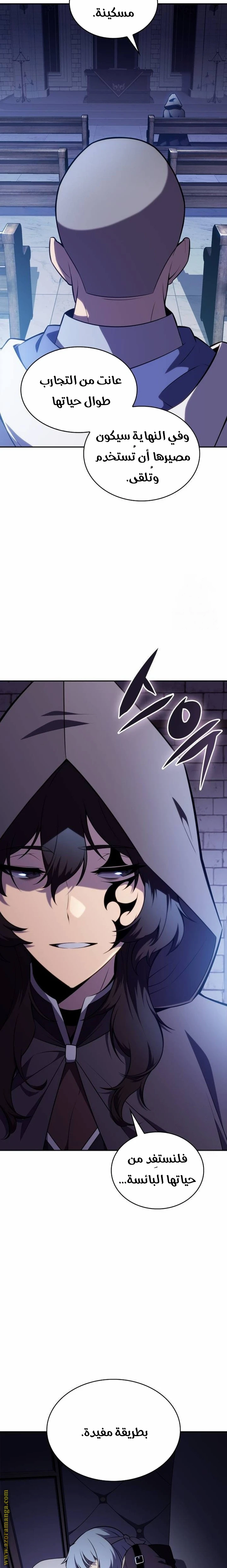 Read The Regressed Son of a Duke Is an Assassin AR Manga Online