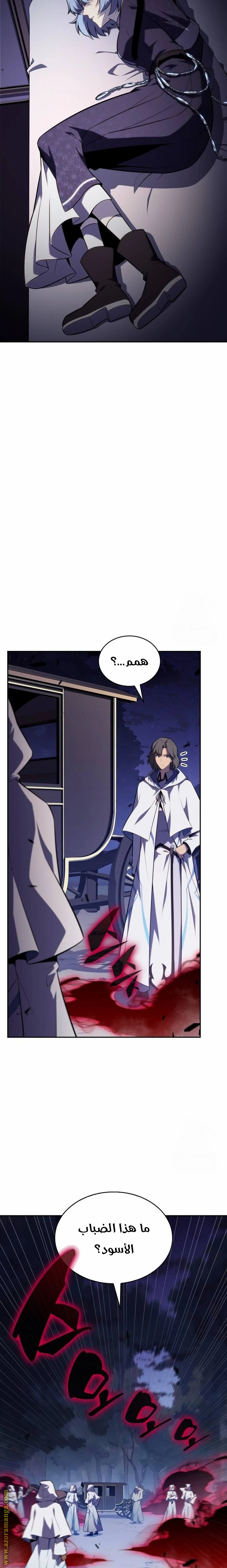 Read The Regressed Son of a Duke Is an Assassin AR Manga Online