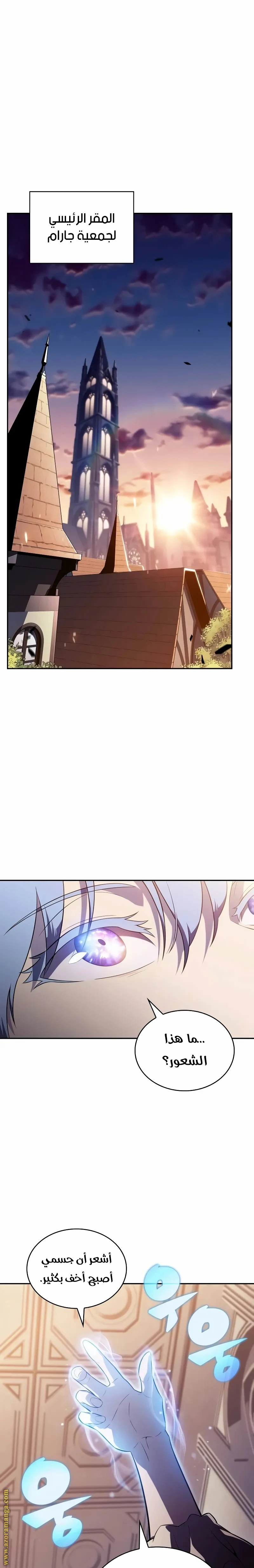 Read The Regressed Son of a Duke Is an Assassin AR Manga Online
