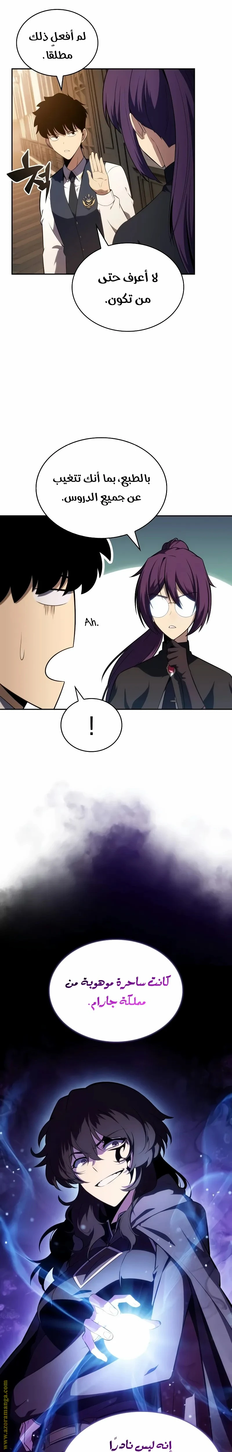Read The Regressed Son of a Duke Is an Assassin AR Manga Online