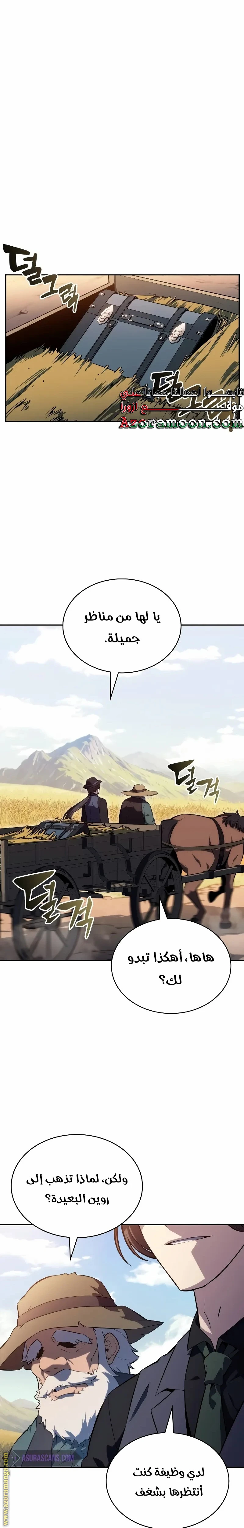 Read The Regressed Son of a Duke Is an Assassin AR Manga Online