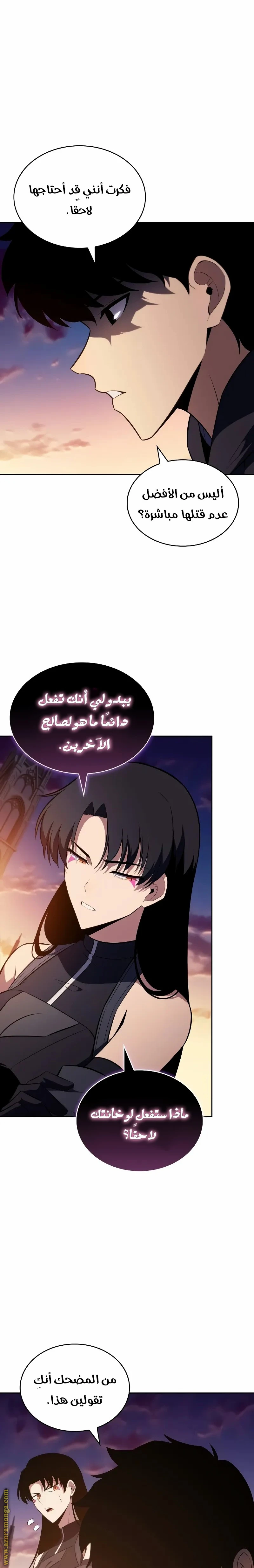Read The Regressed Son of a Duke Is an Assassin AR Manga Online