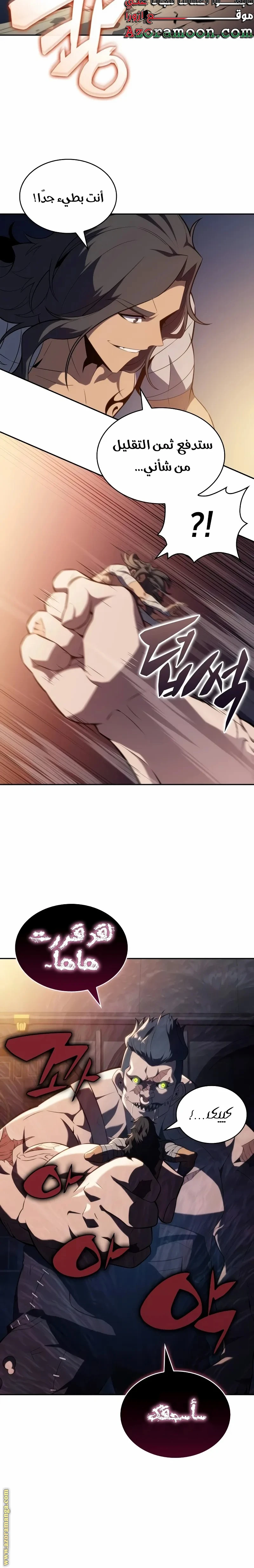 Read The Regressed Son of a Duke Is an Assassin AR Manga Online