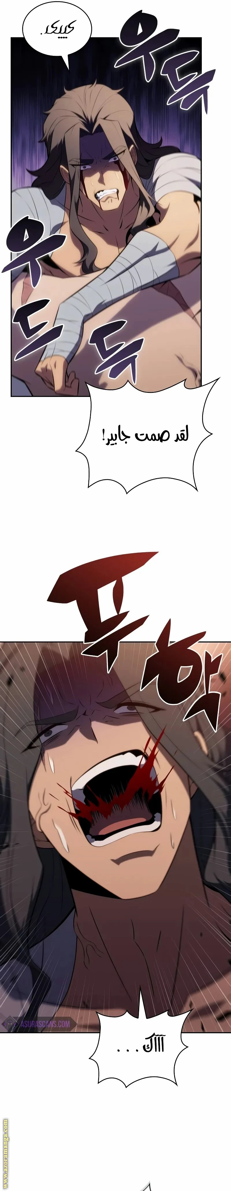Read The Regressed Son of a Duke Is an Assassin AR Manga Online