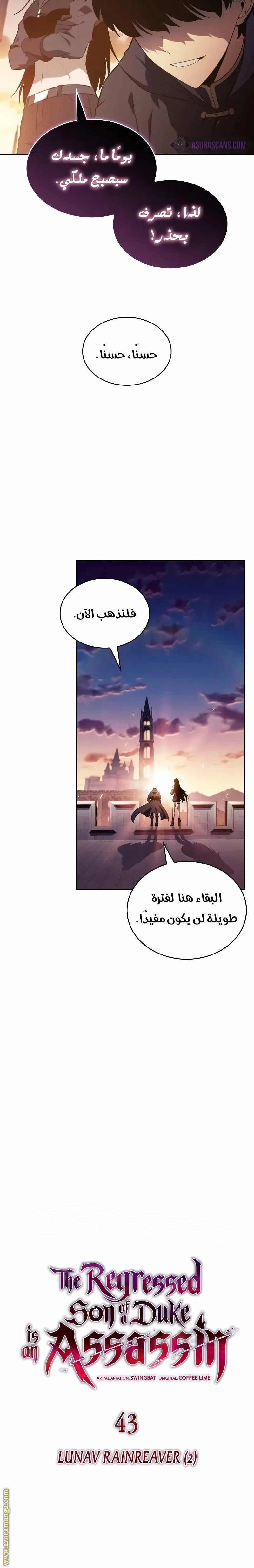 Read The Regressed Son of a Duke Is an Assassin AR Manga Online