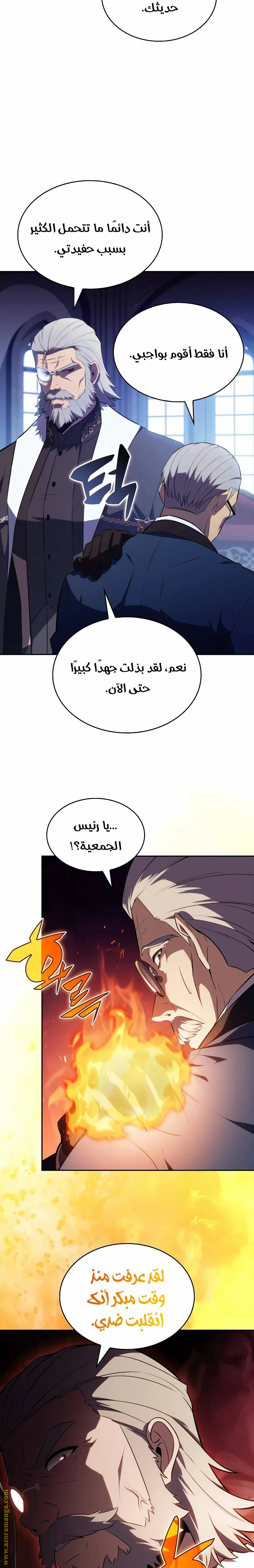 Read The Regressed Son of a Duke Is an Assassin AR Manga Online