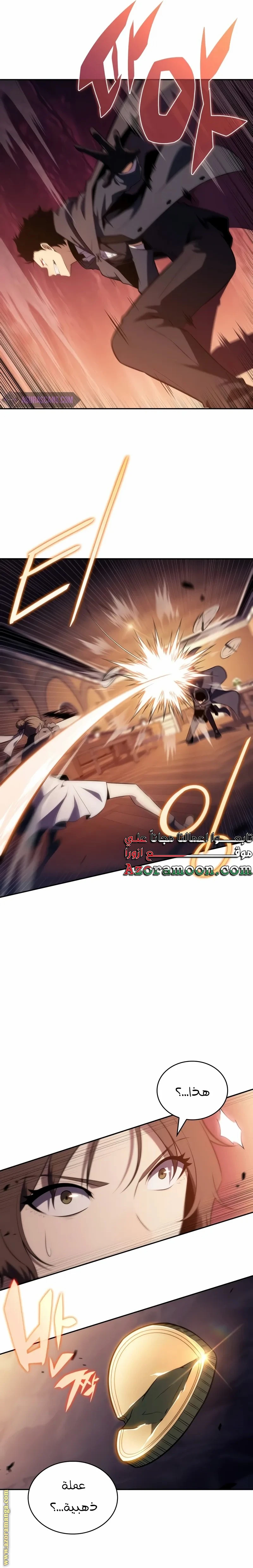 Read The Regressed Son of a Duke Is an Assassin AR Manga Online