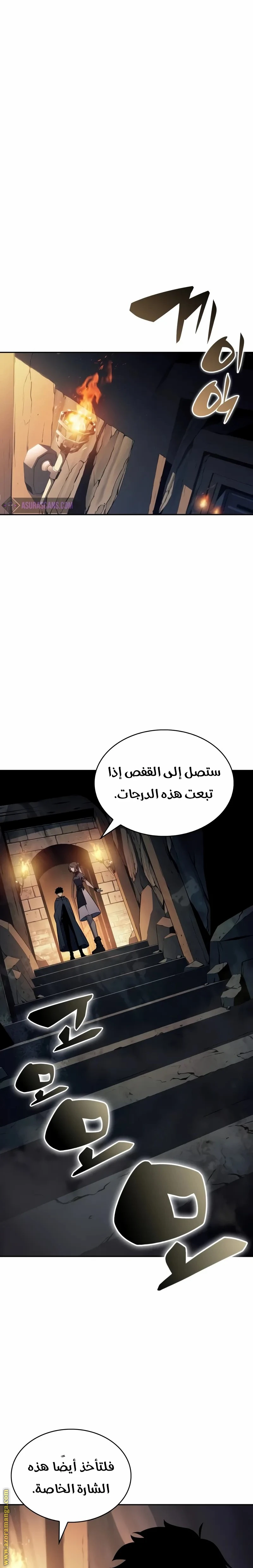 Read The Regressed Son of a Duke Is an Assassin AR Manga Online