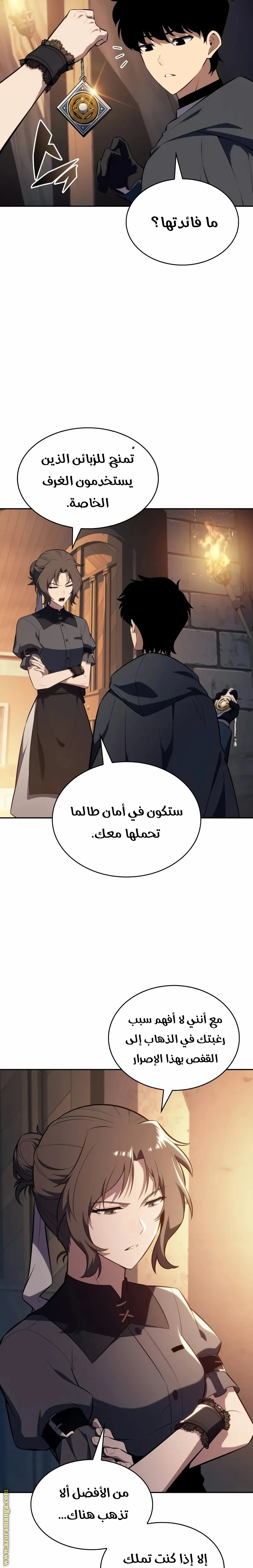 Read The Regressed Son of a Duke Is an Assassin AR Manga Online