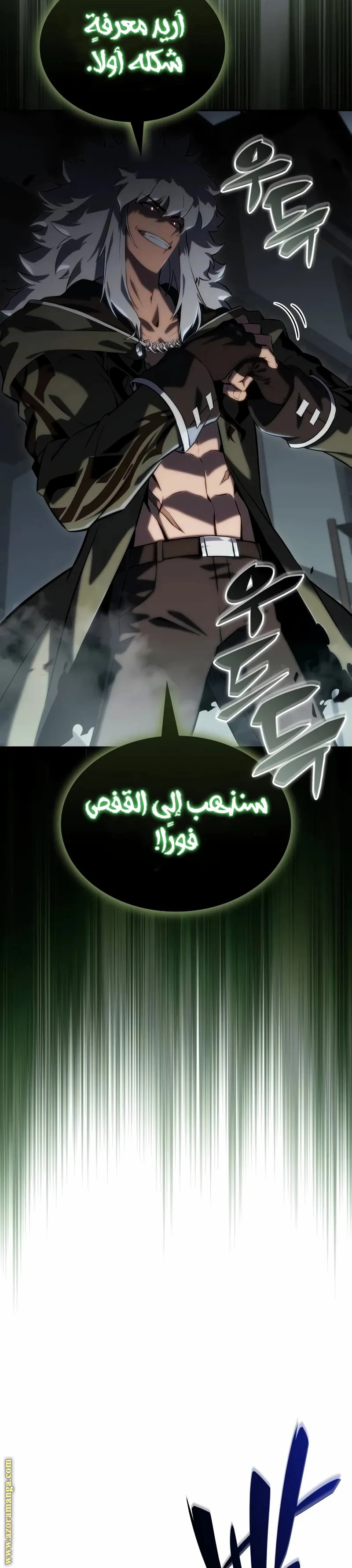 Read The Regressed Son of a Duke Is an Assassin AR Manga Online