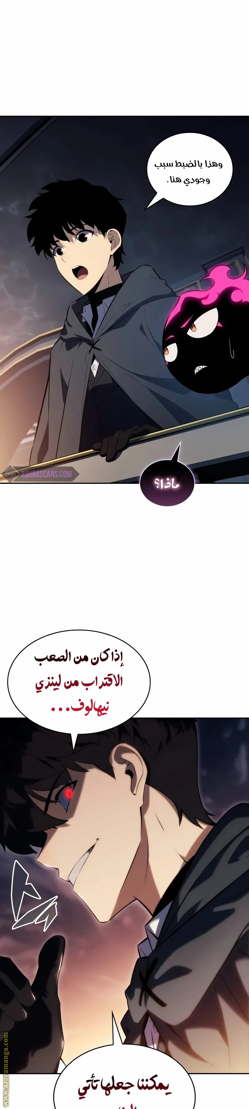 Read The Regressed Son of a Duke Is an Assassin AR Manga Online