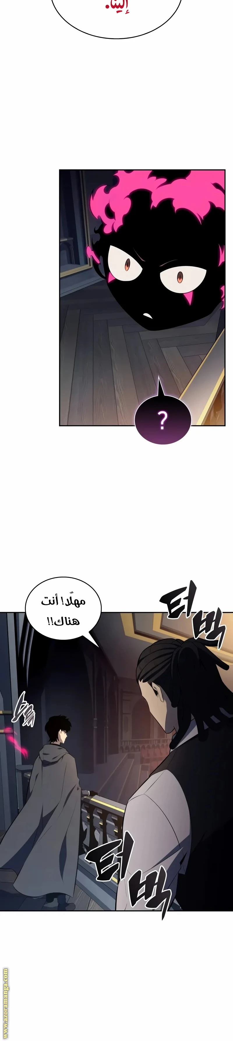Read The Regressed Son of a Duke Is an Assassin AR Manga Online