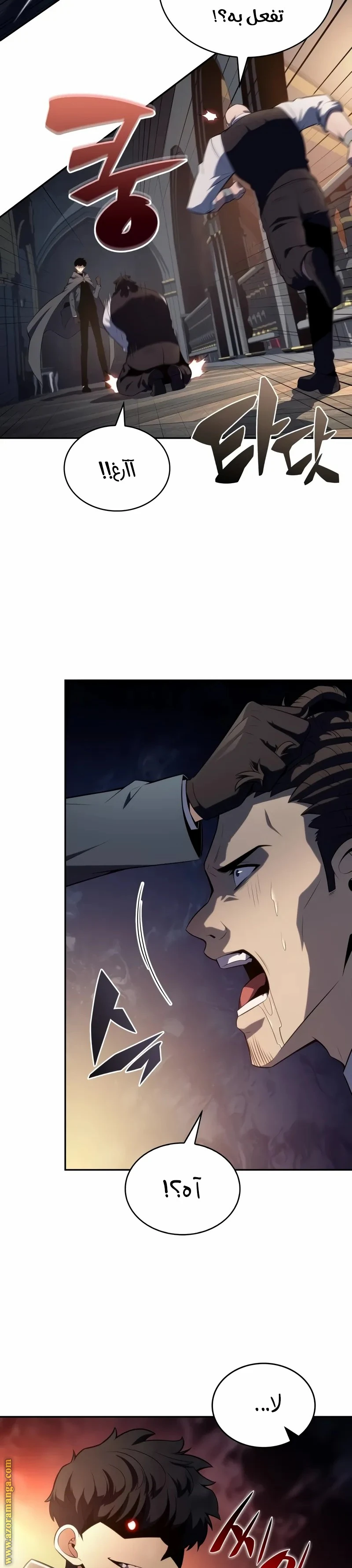 Read The Regressed Son of a Duke Is an Assassin AR Manga Online