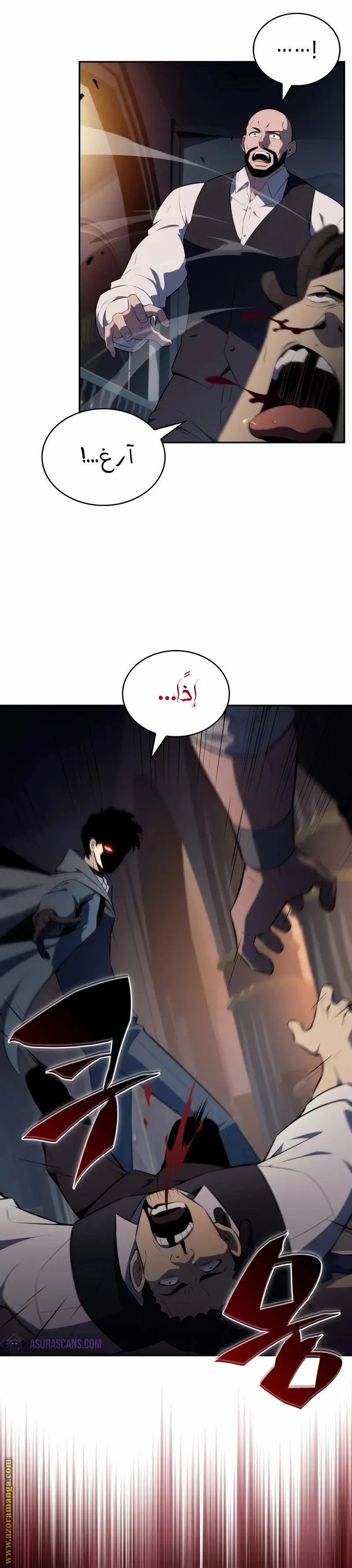 Read The Regressed Son of a Duke Is an Assassin AR Manga Online