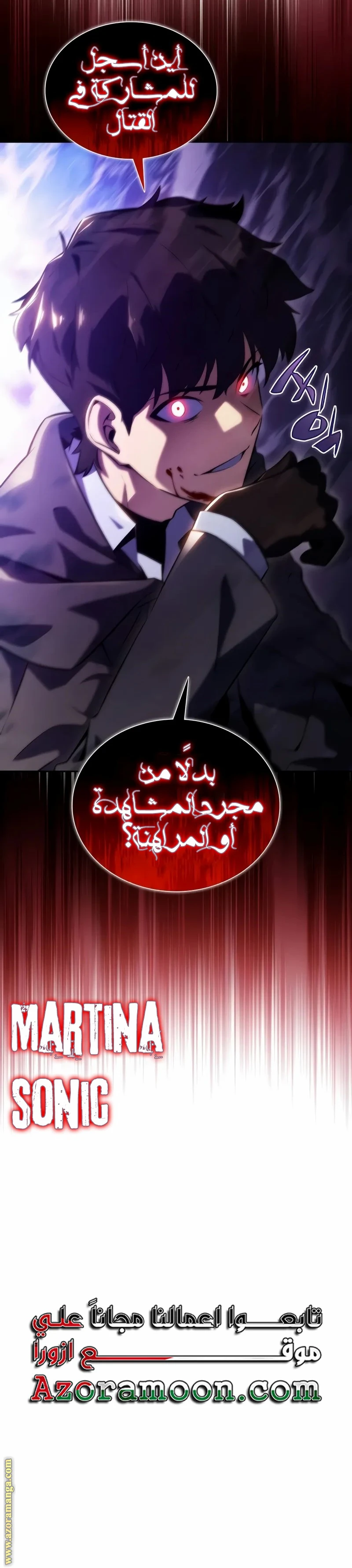 Read The Regressed Son of a Duke Is an Assassin AR Manga Online