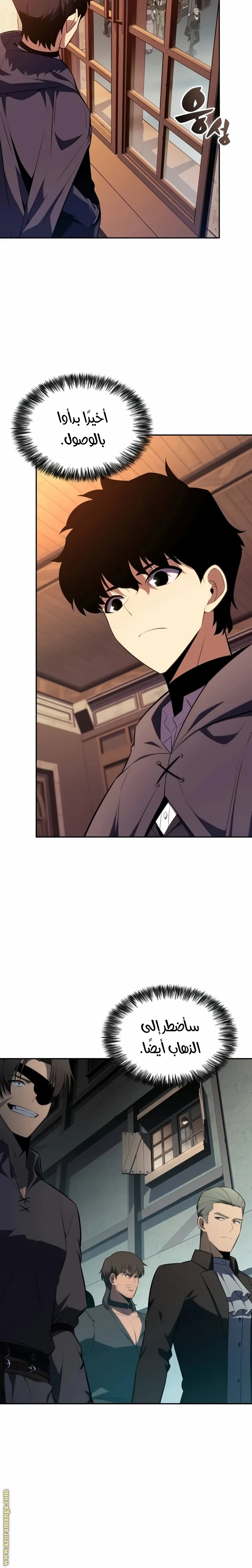 Read The Regressed Son of a Duke Is an Assassin AR Manga Online