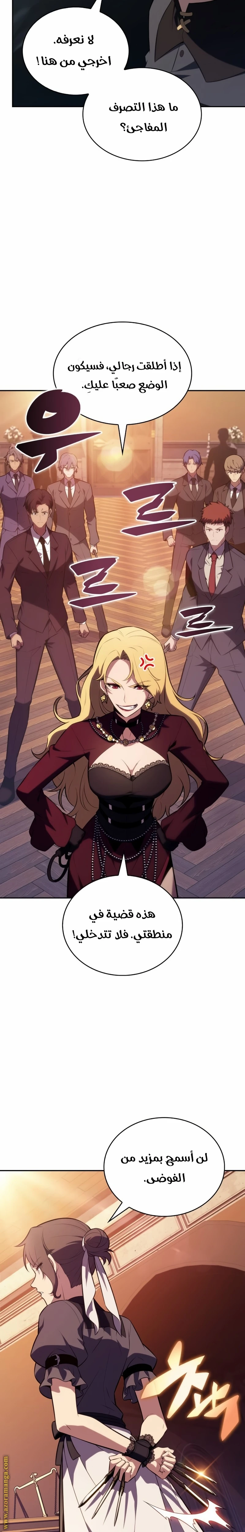 Read The Regressed Son of a Duke Is an Assassin AR Manga Online