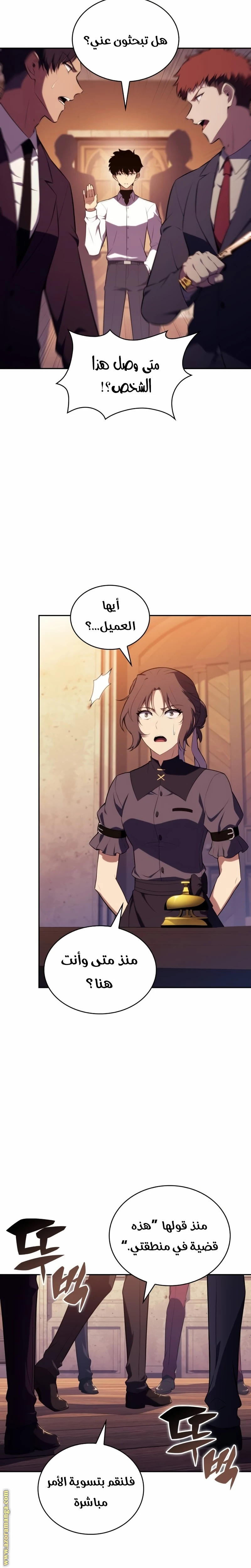 Read The Regressed Son of a Duke Is an Assassin AR Manga Online