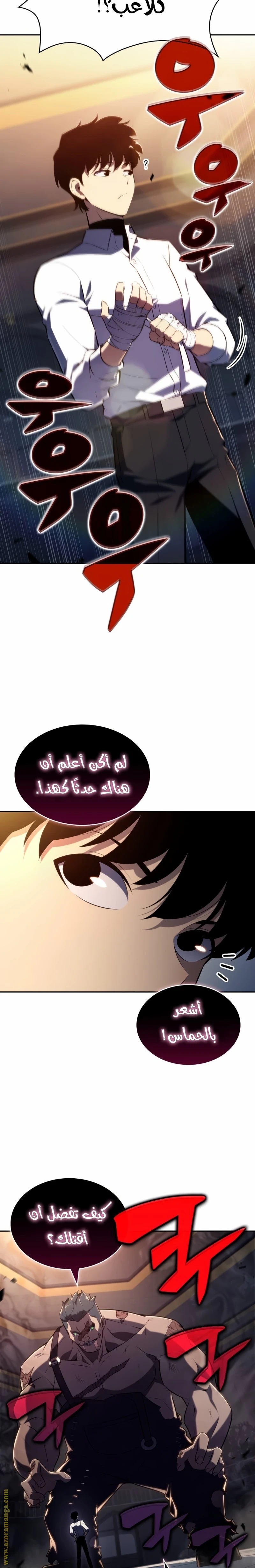 Read The Regressed Son of a Duke Is an Assassin AR Manga Online