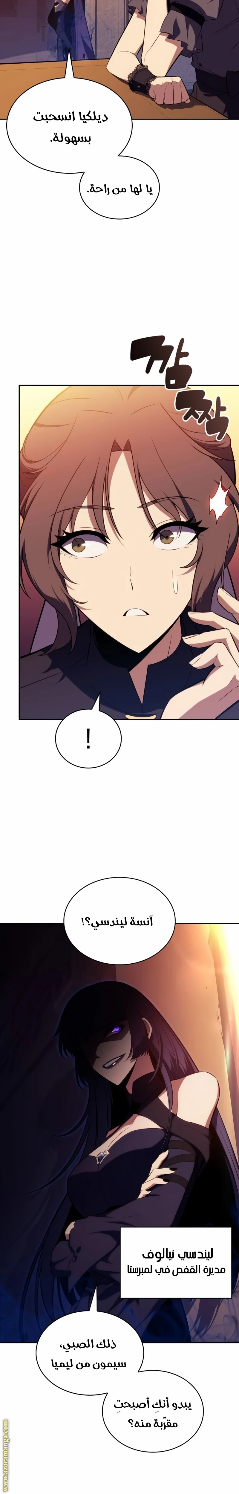 Read The Regressed Son of a Duke Is an Assassin AR Manga Online