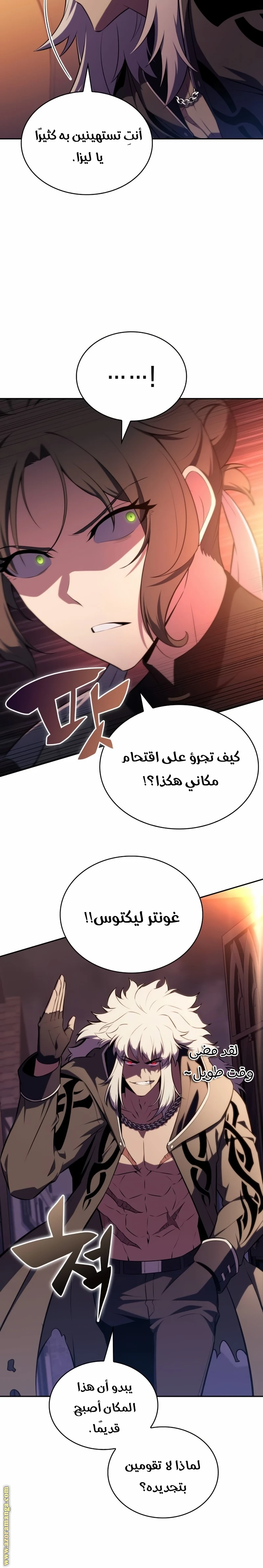 Read The Regressed Son of a Duke Is an Assassin AR Manga Online
