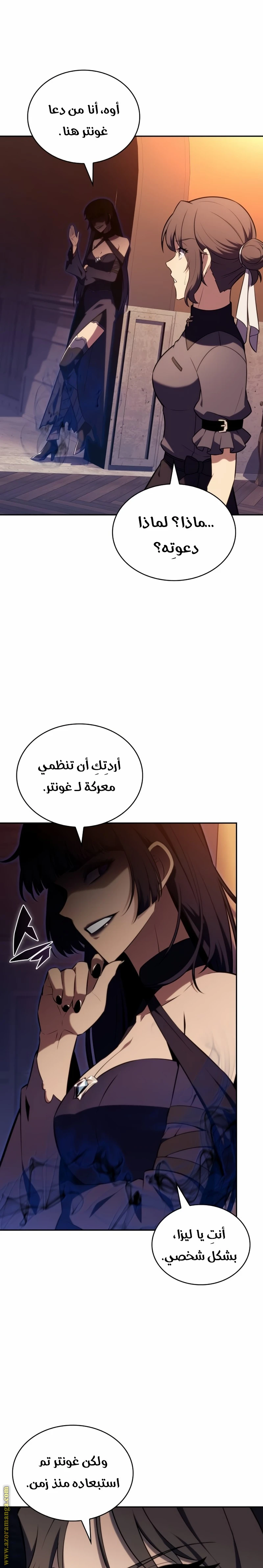 Read The Regressed Son of a Duke Is an Assassin AR Manga Online