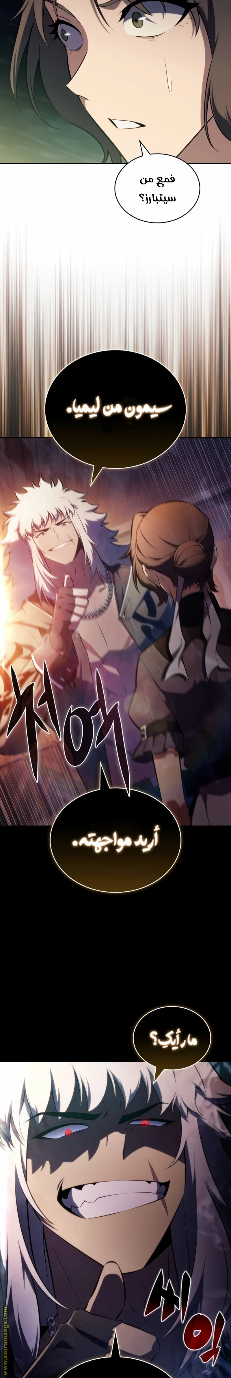 Read The Regressed Son of a Duke Is an Assassin AR Manga Online