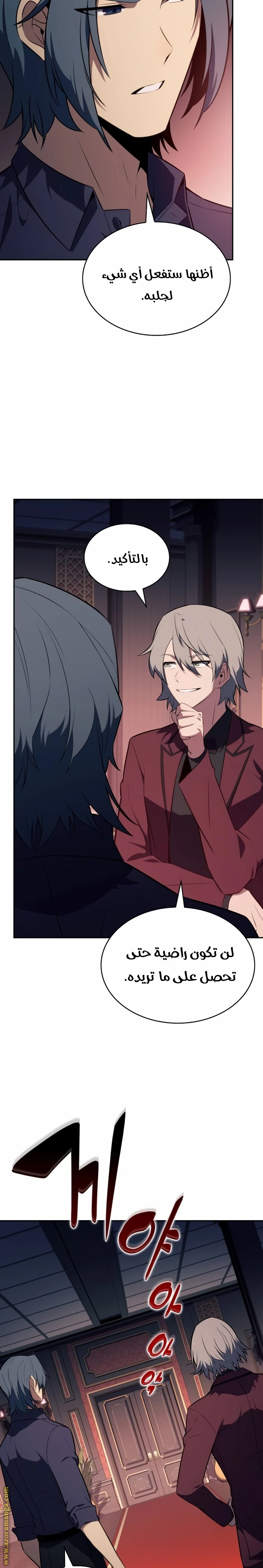 Read The Regressed Son of a Duke Is an Assassin AR Manga Online