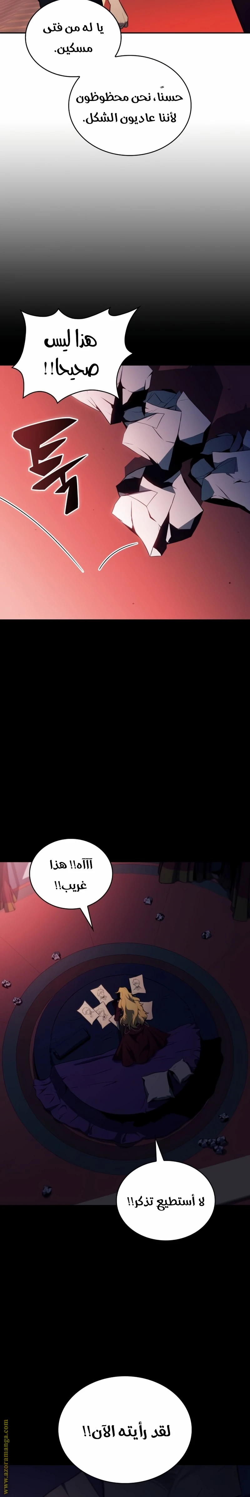 Read The Regressed Son of a Duke Is an Assassin AR Manga Online