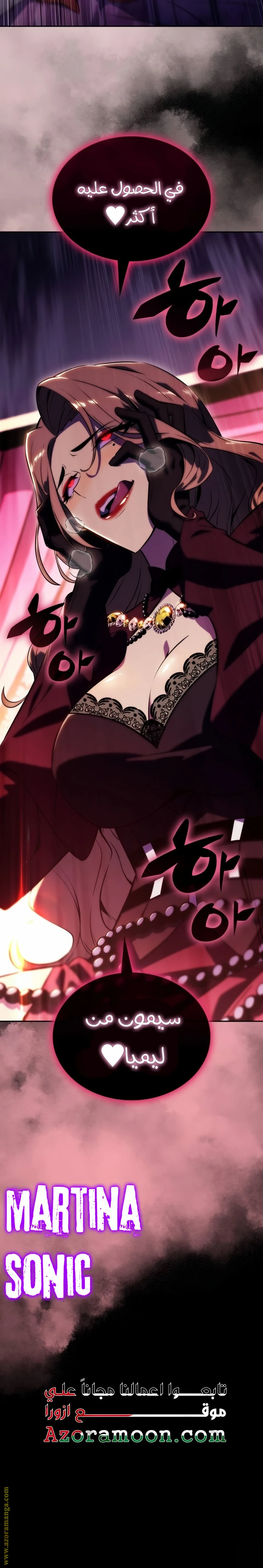 Read The Regressed Son of a Duke Is an Assassin AR Manga Online