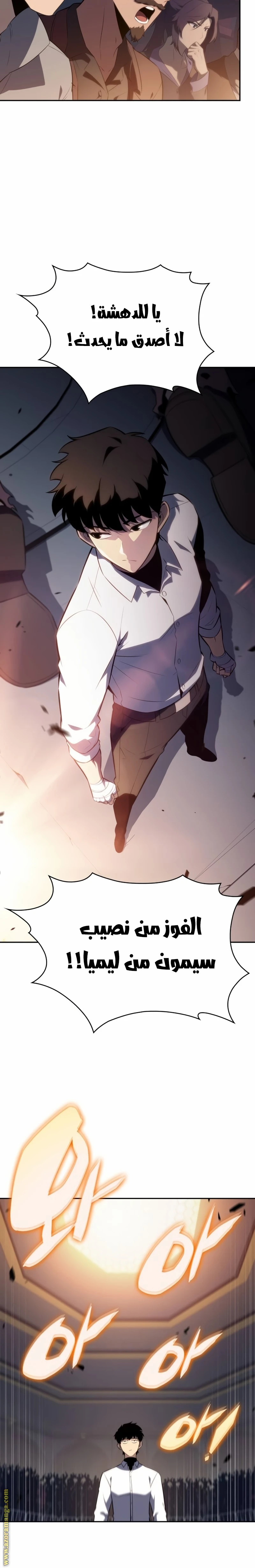 Read The Regressed Son of a Duke Is an Assassin AR Manga Online