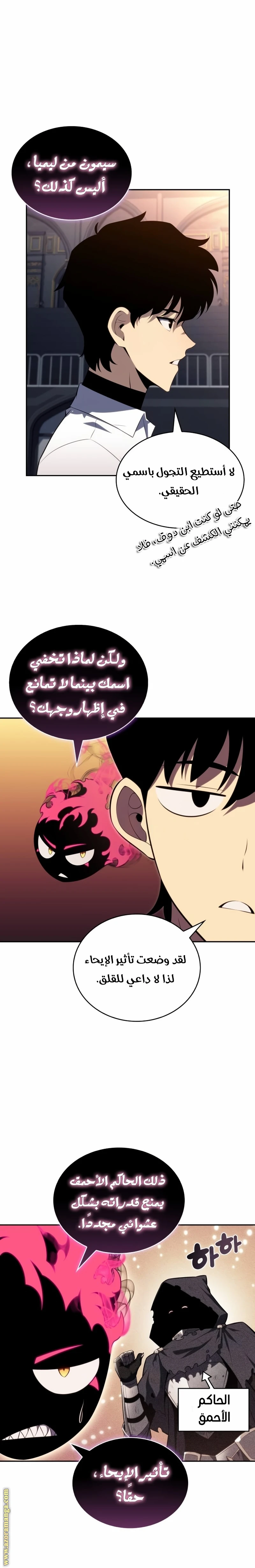 Read The Regressed Son of a Duke Is an Assassin AR Manga Online