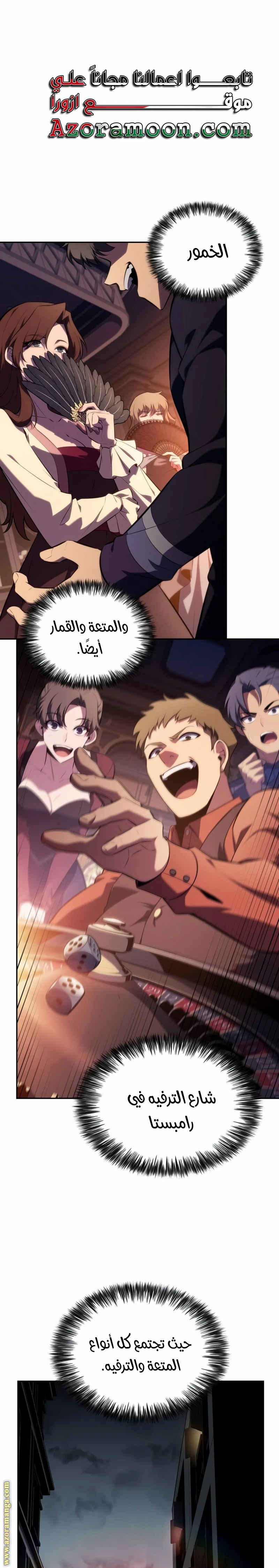 Read The Regressed Son of a Duke Is an Assassin AR Manga Online